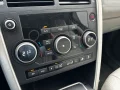 Thumbnail 8 del Land Rover Discovery Sport HE AUT 4X4 150CV